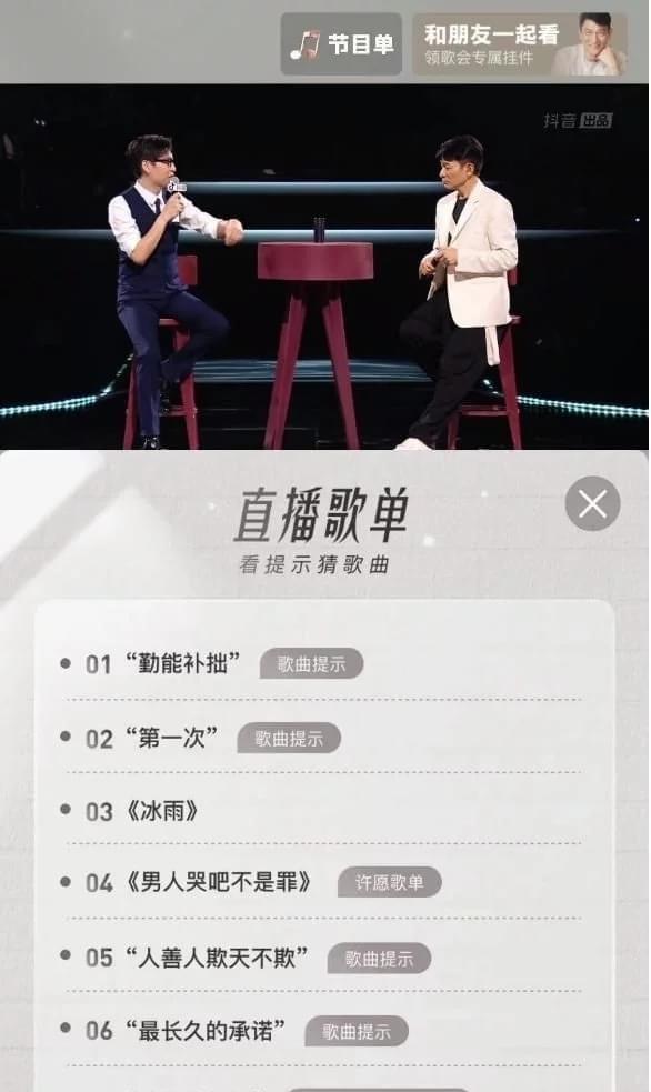 刘德华嘀嘀打车演唱会唤起青春回忆，盘点华仔7部经典TVB剧