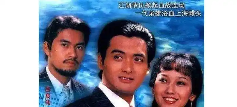 刘德华戏剧角色介绍_刘德华戏剧角色名字_刘德华的戏剧角色