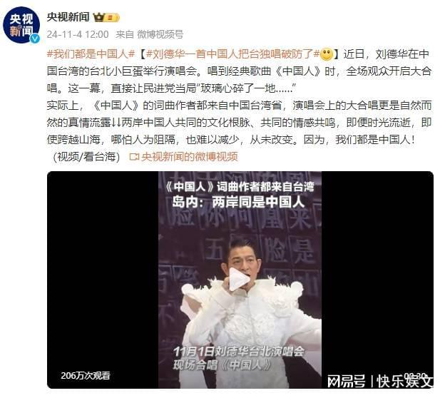 刘德华公益慈善_刘德华的公益事业与社会责任_刘德华做的慈善事业