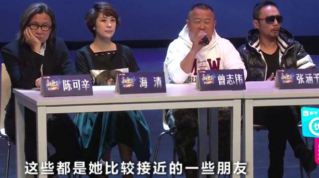 蓝洁瑛的公众形象与媒体关系_蓝洁瑛的公众形象与媒体关系_蓝洁瑛的公众形象与媒体关系