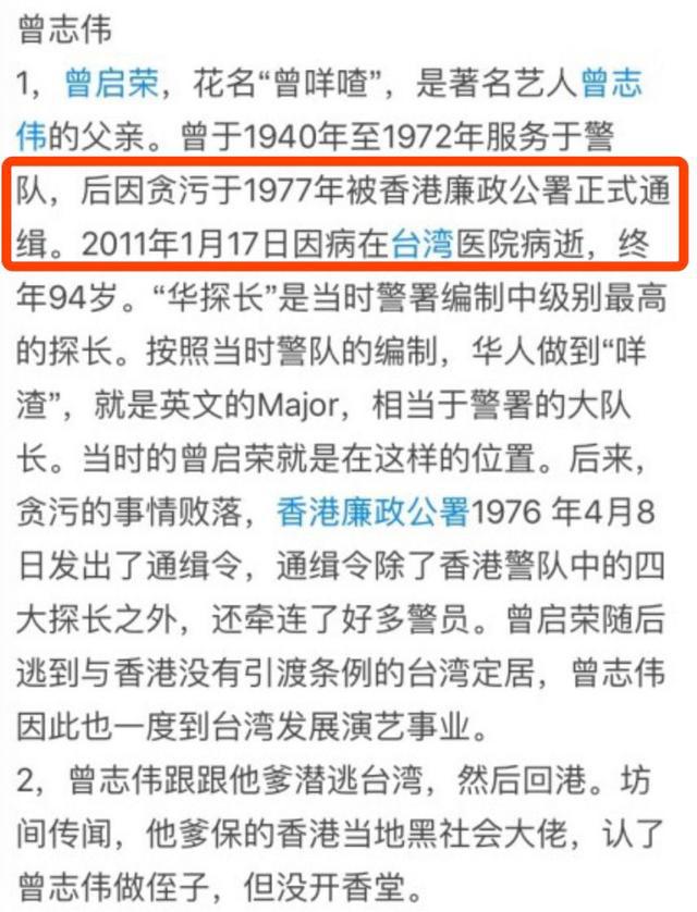 蓝洁瑛的公众形象与媒体关系_蓝洁瑛的公众形象与媒体关系_蓝洁瑛的公众形象与媒体关系