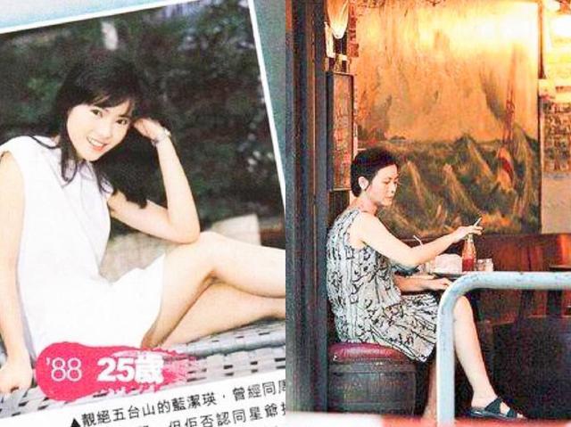 蓝洁瑛的公众形象与媒体关系_蓝洁瑛的公众形象与媒体关系_蓝洁瑛的公众形象与媒体关系
