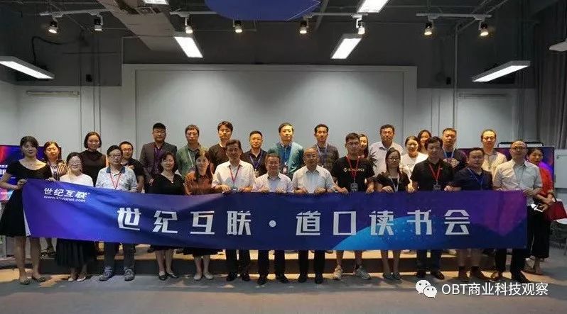 5G时代下普惠金融如何助力小微企业解决资金缺口问题