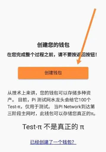 如何在手机上快速安装Bitpie最新钱包？_如何安装钱包_安装钱包在手机里怎么找