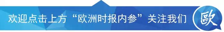 王健林巴黎投资欧洲城项目，梦断马德里西班牙大厦重建受阻