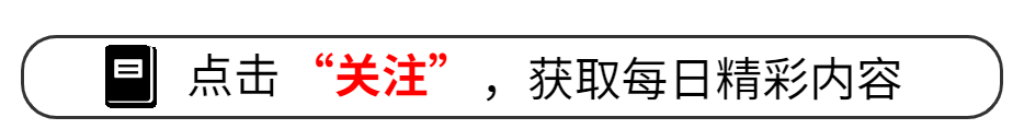 中国电影家协会第十一次全国代表大会胜利闭幕，陈道明连任主席，黄渤、吴京、郭帆等知名影人担任副主席