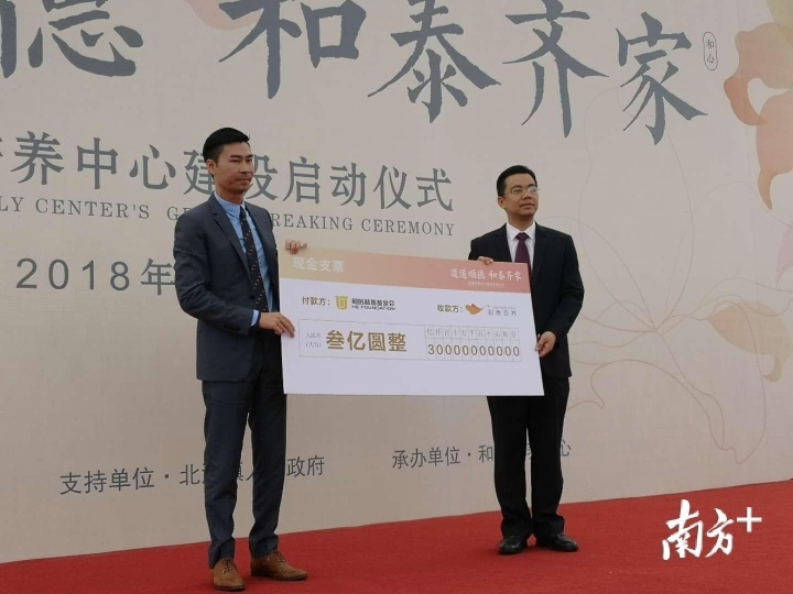 何享健如何打造全球化品牌_何享健旗下的上市公司_何享健投资