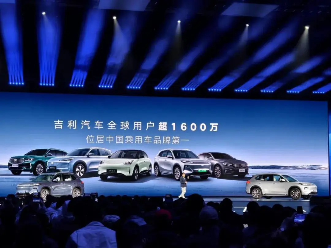 2024年度中国车企评选：吉利、小米、奇瑞等七大品牌角逐年度车企荣誉