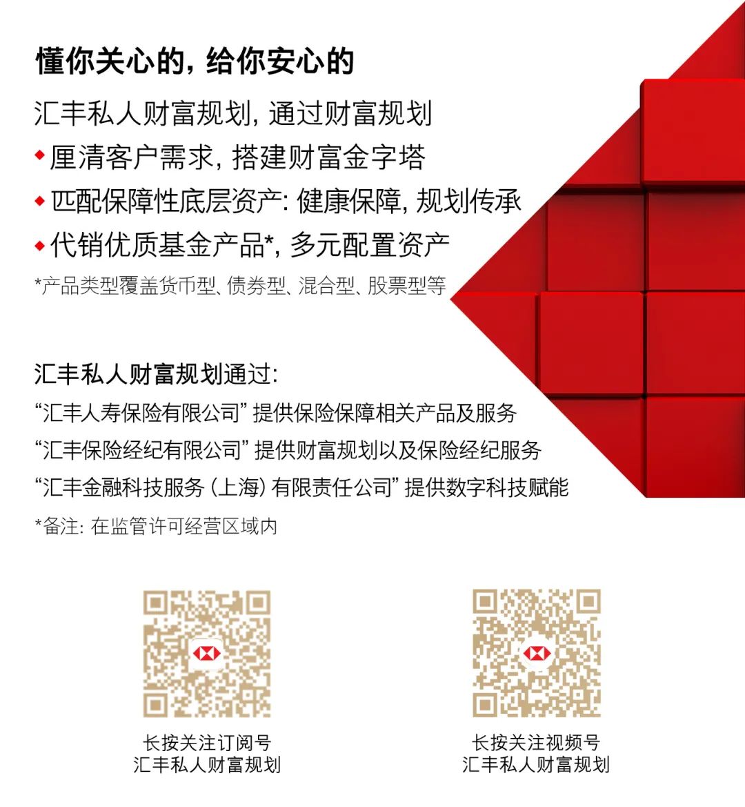 东方汇理WesleyLEBEAU谈AI投资：颠覆性创新如何正确投资及应对短期波动