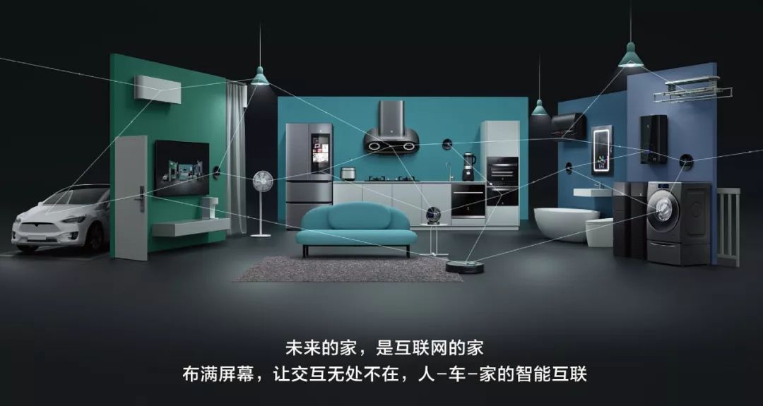 科技智能家居_小米家居黑科技_小米全屋智能，为您的家居带来新的科技体验