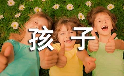 如何教孩子认识钟表及步骤