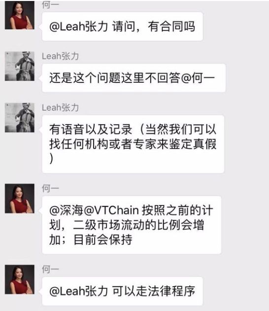 比特币的社区治理：如何通过集体决策推动发展_比特币集中_比特币社区模式