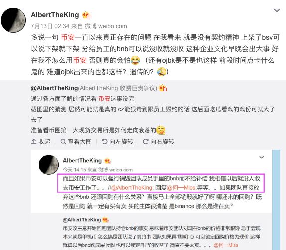 比特币的社区治理：如何通过集体决策推动发展_比特币集中_比特币社区模式