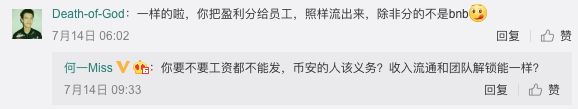 比特币集中_比特币的社区治理：如何通过集体决策推动发展_比特币社区模式