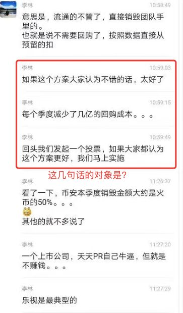 比特币的社区治理：如何通过集体决策推动发展_比特币社区模式_比特币集中