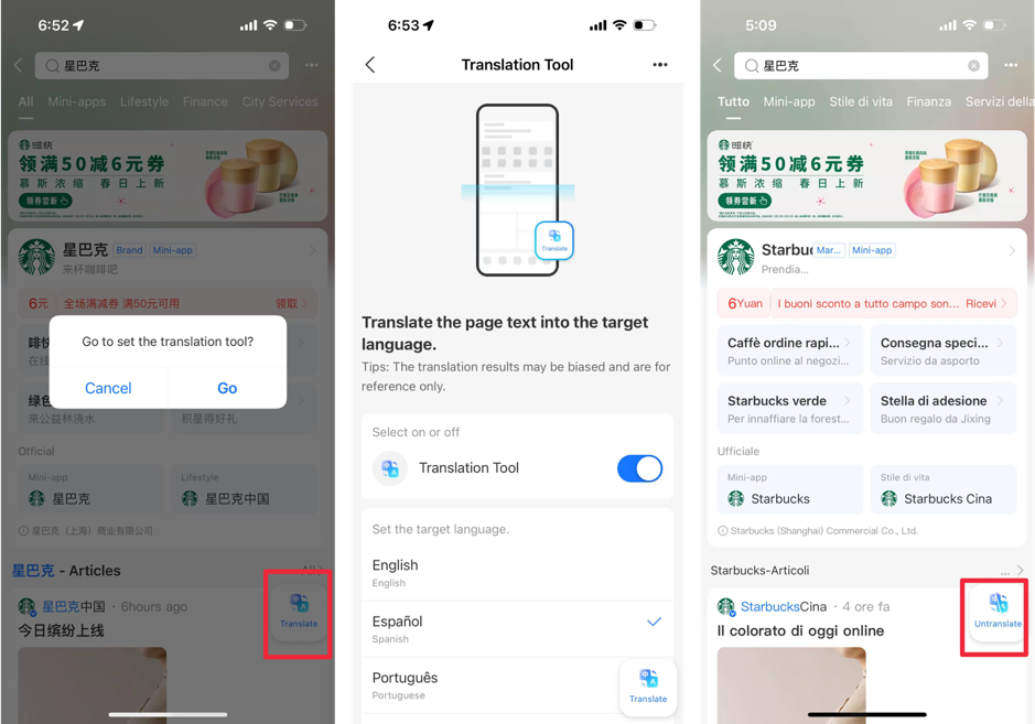 支付宝App新增14种语言翻译服务，助力外籍来华人员支付便利化