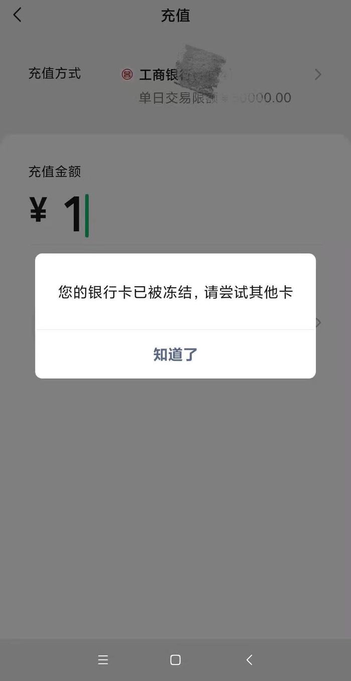 资金监管交易失败怎么办_USDT的资金监管措施_资金监管交易流程