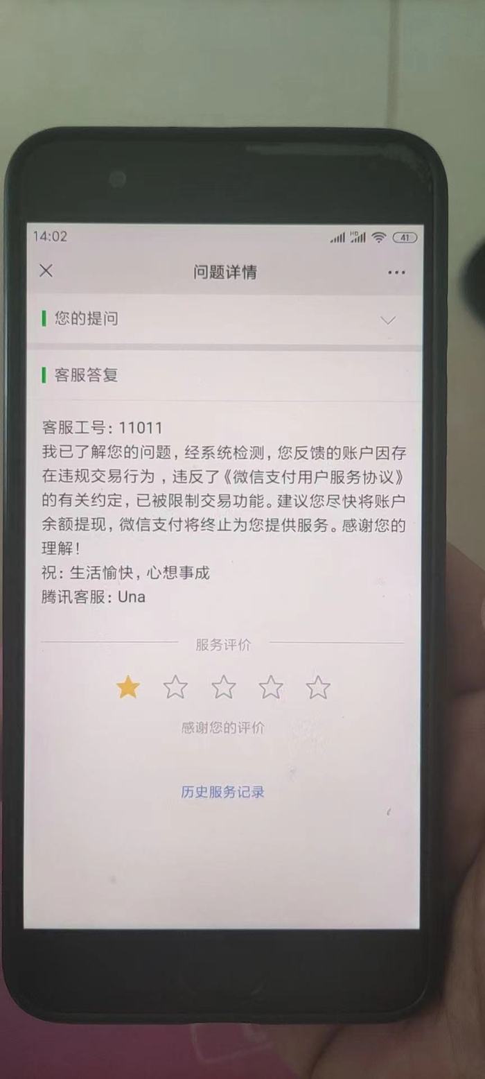 资金监管交易流程_资金监管交易失败怎么办_USDT的资金监管措施