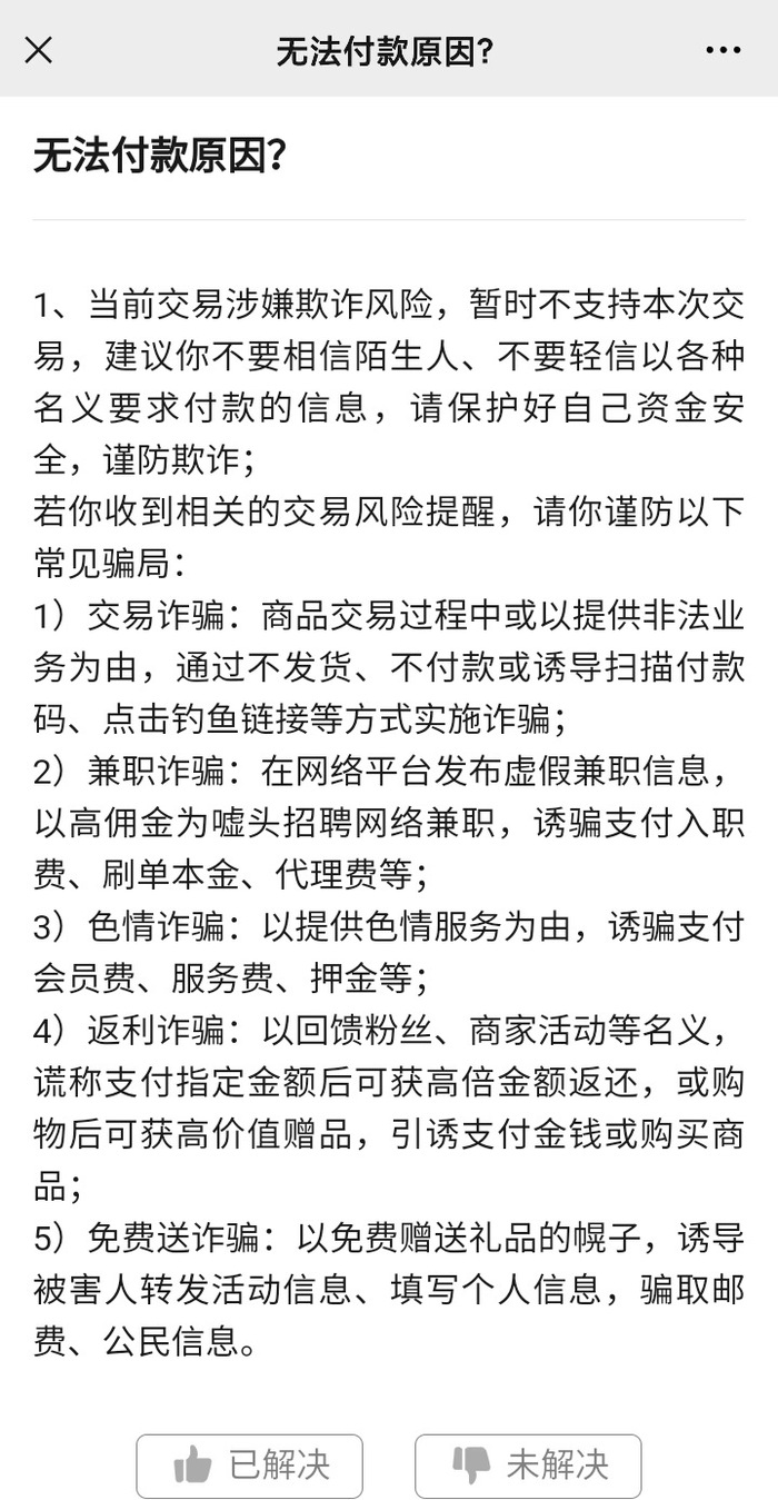 资金监管交易流程_资金监管交易失败怎么办_USDT的资金监管措施