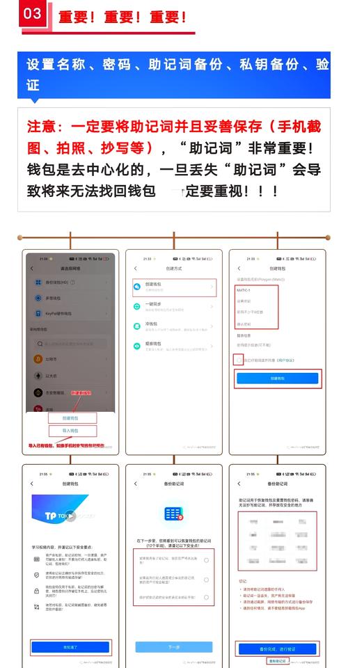 TP钱包版本更新内容全解析：界面优化与安全提升等变化