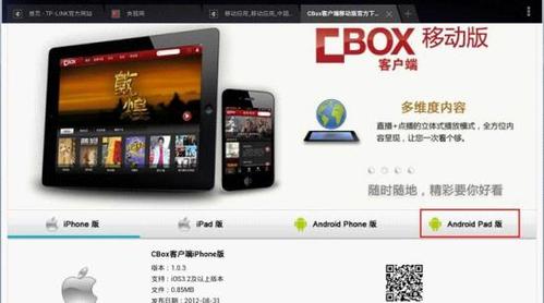TP官方网站软件下载安装：关乎安全的操作每步都要精准无误