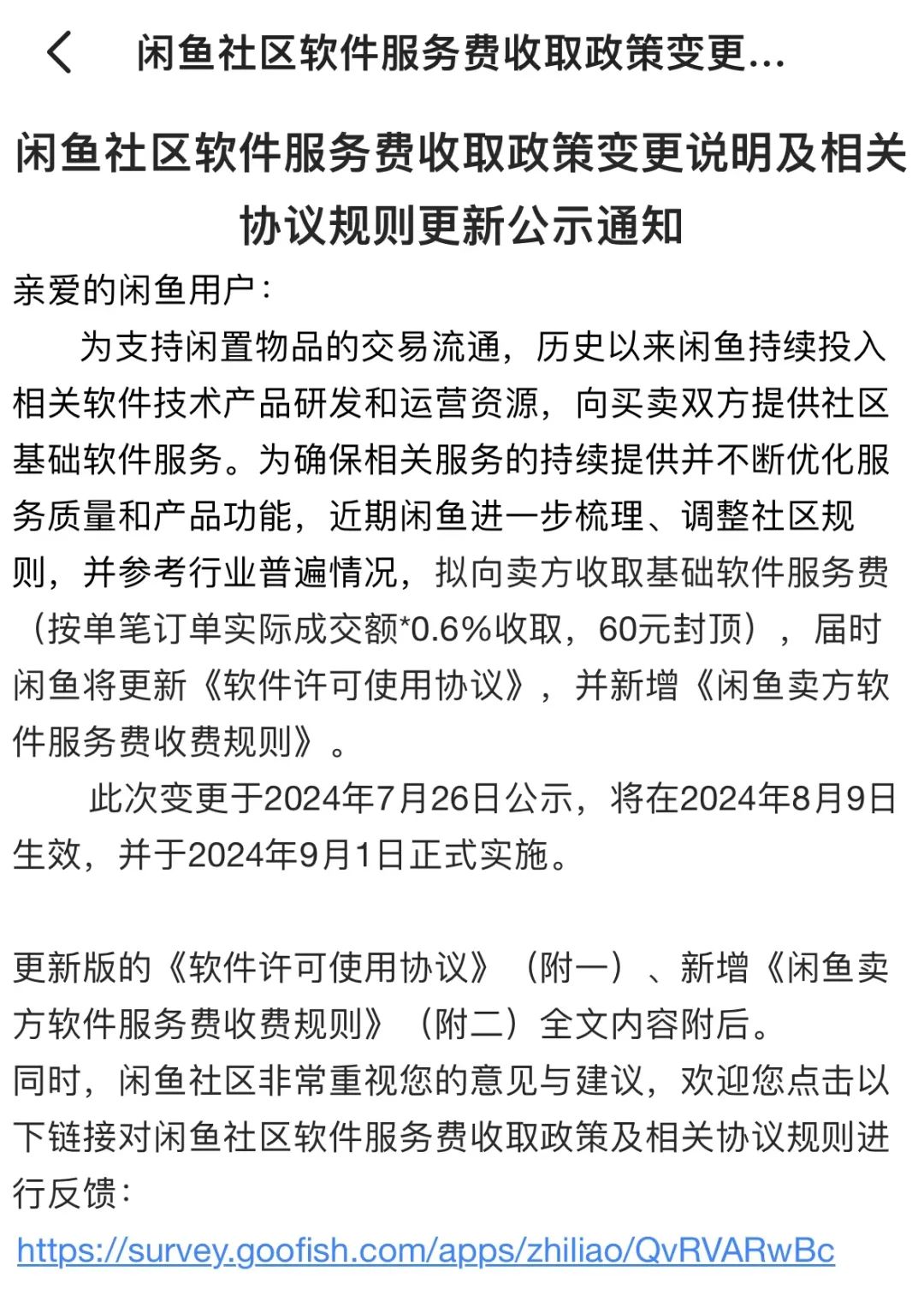 最好的免费交易平台是什么？_2021免费交易_免费的交易