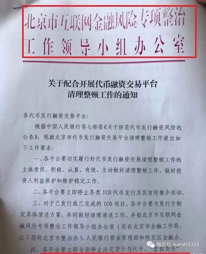 70,081,151 DOGE 震惊全球最大加密货币交易所，以下是正在发生的事情_加密货币集体下挫_加密货币合法的国家