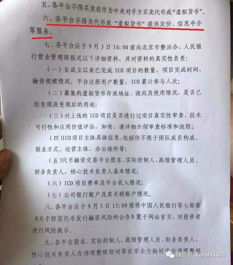 加密货币合法的国家_加密货币集体下挫_70,081,151 DOGE 震惊全球最大加密货币交易所，以下是正在发生的事情