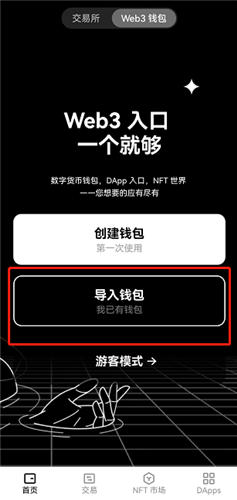 欧意交易所最新版下载与安装的常见问题_欧意交易所最新版下载与安装的常见问题_欧意交易所最新版下载与安装的常见问题