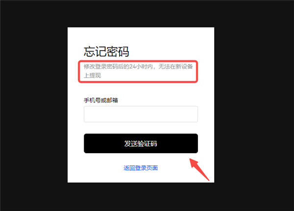 欧意交易所最新版下载与安装的常见问题_欧意交易所最新版下载与安装的常见问题_欧意交易所最新版下载与安装的常见问题