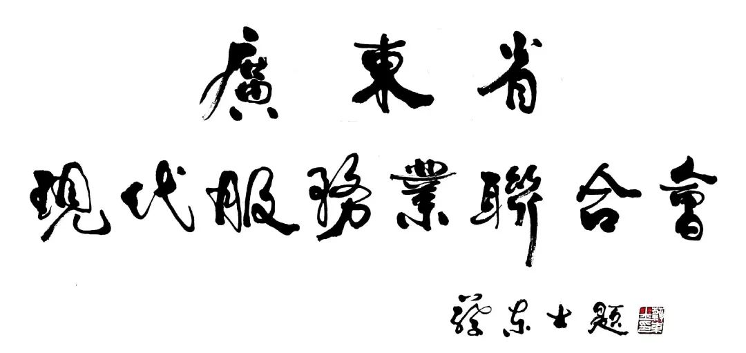 海南如何从贸易、投资加速琼港澳台经济合作的步伐与效果？_海南如何从贸易、投资加速琼港澳台经济合作的步伐与效果？_海南如何从贸易、投资加速琼港澳台经济合作的步伐与效果？