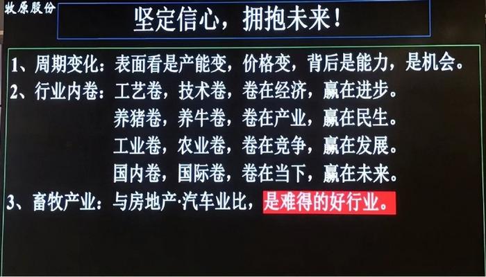 秦英林如何在变化中寻求发展_在变化中寻求发展_秦英林最新排名