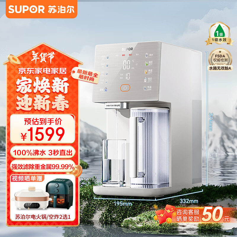 精选京东智能家居设备，品质生活无忧_京东无忧服务是什么_无忧家居网