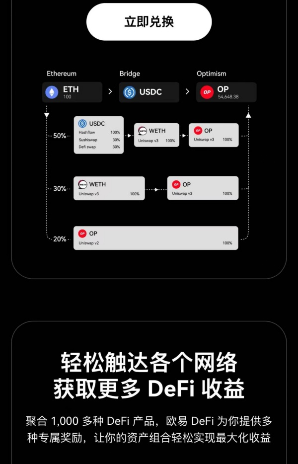 欧意交易所app怎么改成中文(18)