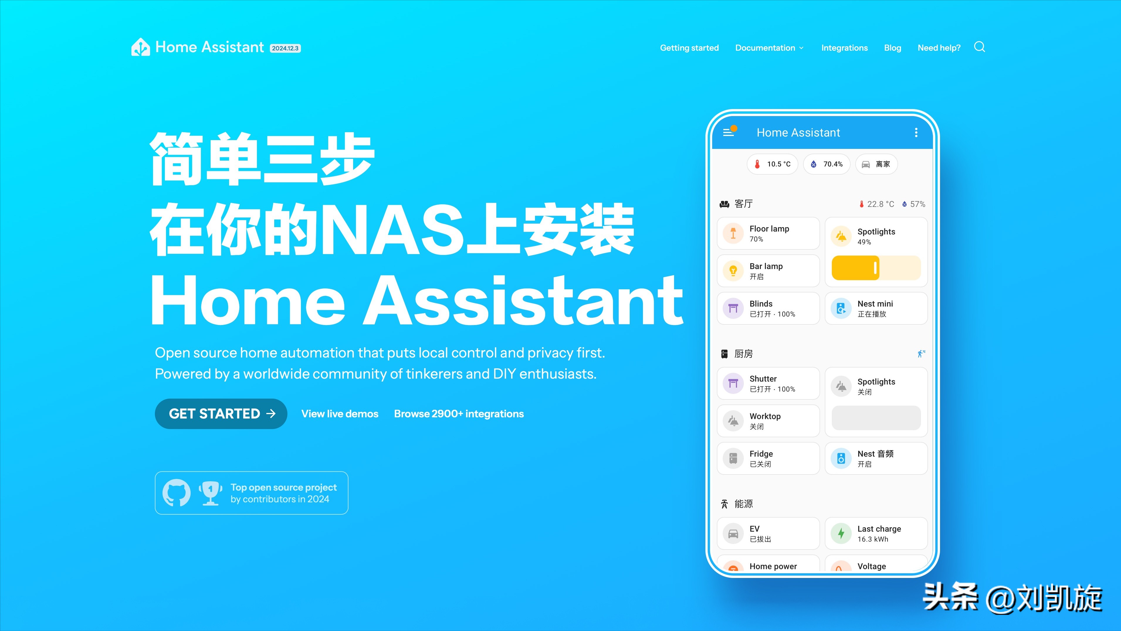 小米全屋智能，兼容您所有智能设备_智能兼容屋小米设备怎么用_智能兼容不弹窗是什么意思