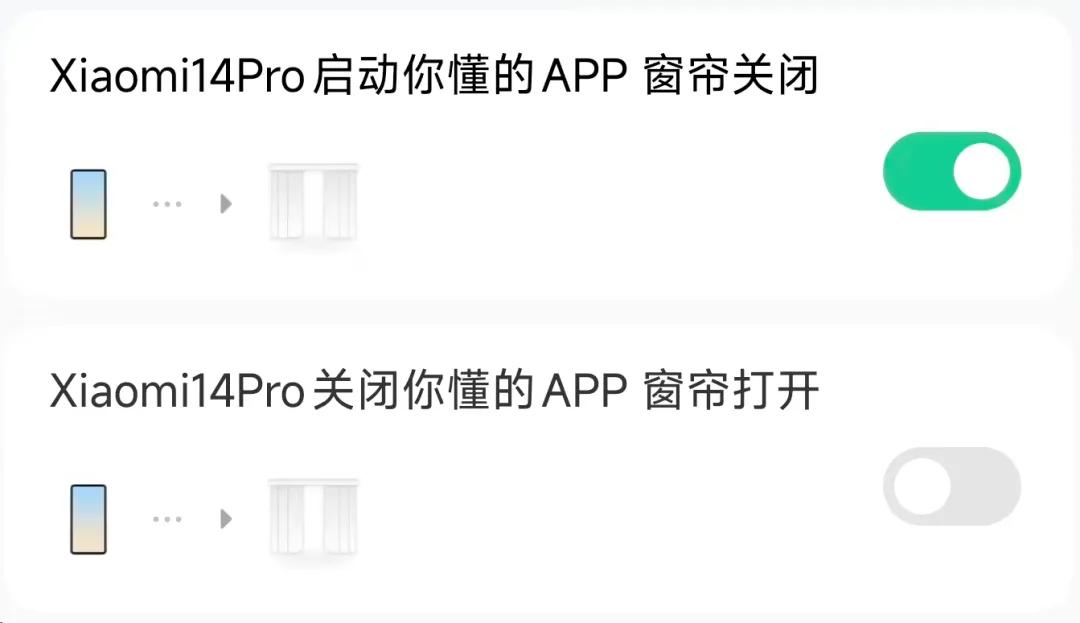 小米全屋智能，兼容您所有智能设备_智能兼容屋小米设备怎么用_小米智能家居兼容其他品牌吗