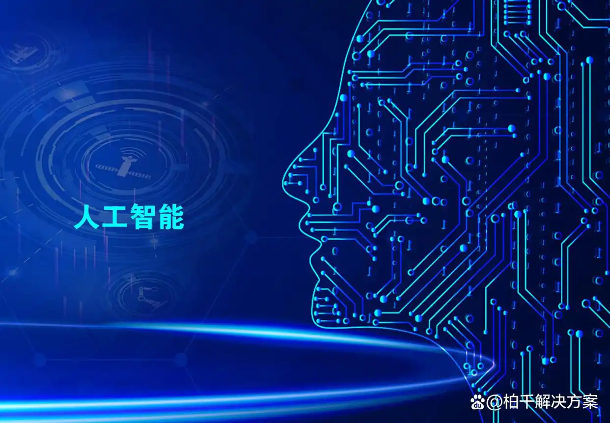 区块链技术进阶指南_区块链货币技术_区块链与物联网的结合：数字货币如何推动智能制造行业的进步