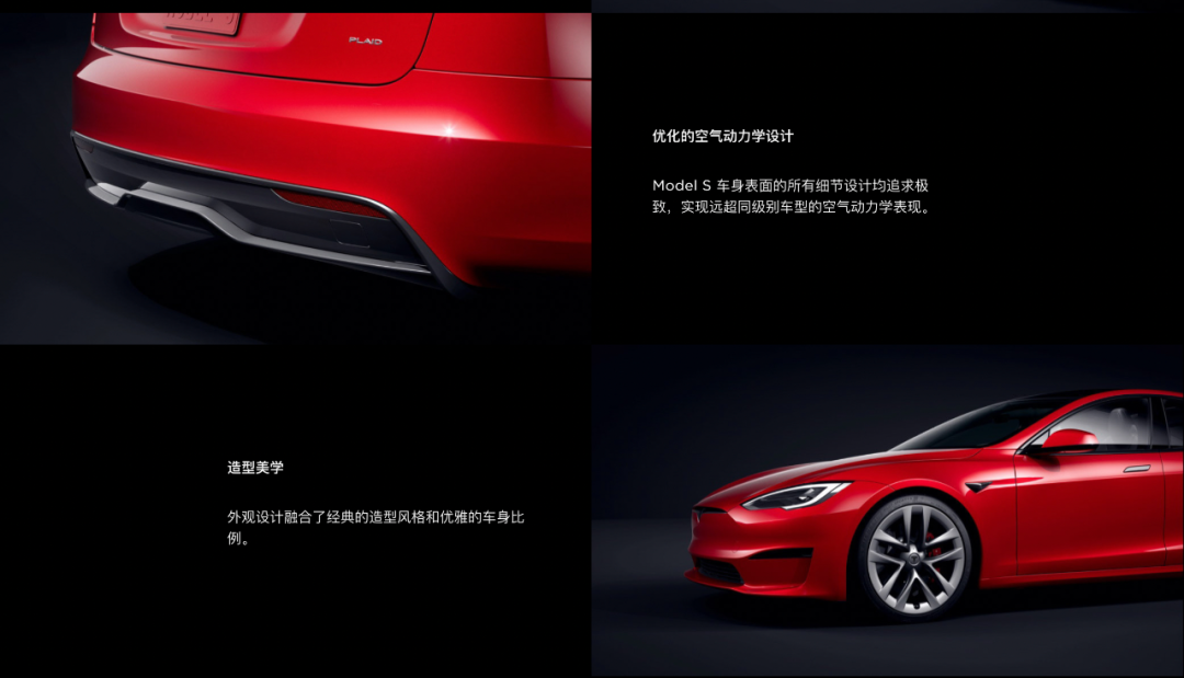 安全性与驾驶体验：特斯拉车型的双重优势_特斯拉双重标准_特斯拉两种车型