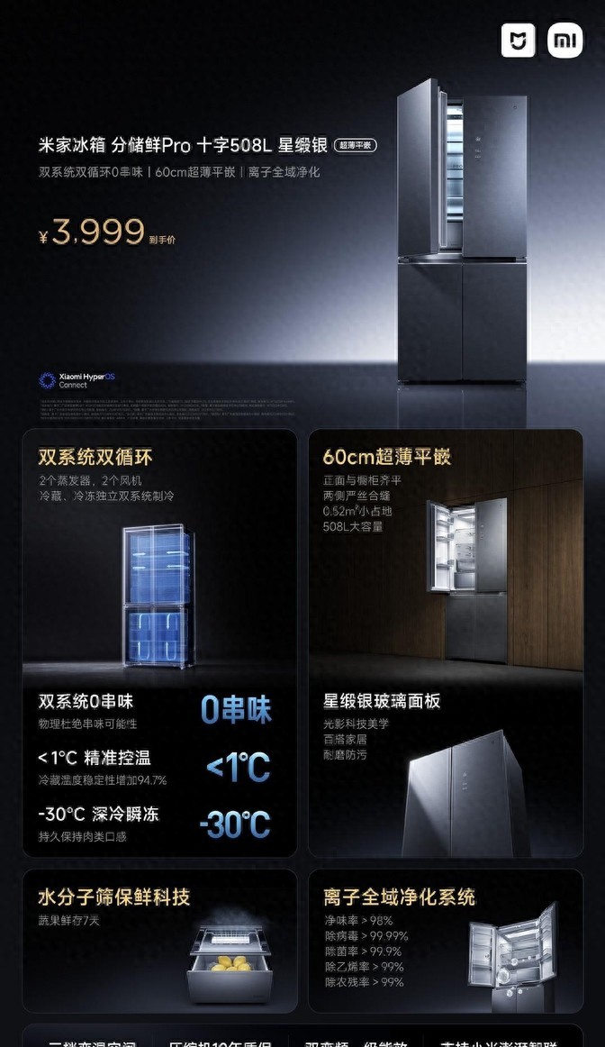小米全屋智能，为家庭带来全方位的便利_小米全屋智能，为家庭带来全方位的便利_小米全屋智能，为家庭带来全方位的便利