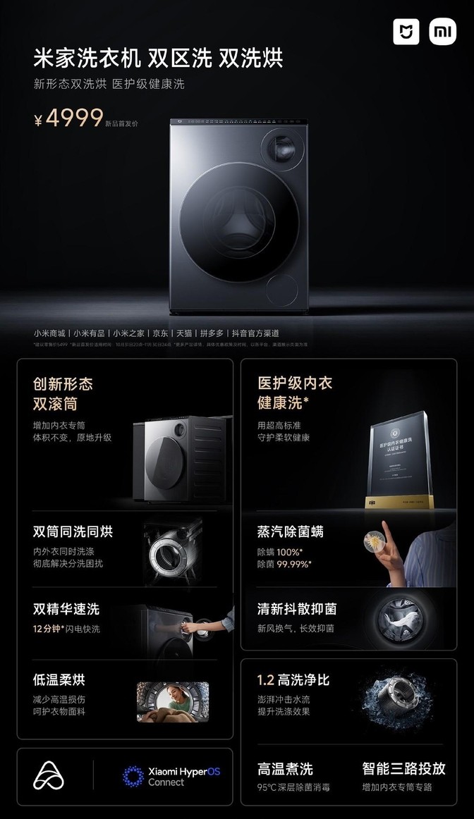 小米全屋智能，为家庭带来全方位的便利_小米全屋智能，为家庭带来全方位的便利_小米全屋智能，为家庭带来全方位的便利