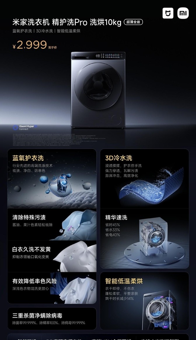 小米全屋智能，为家庭带来全方位的便利_小米全屋智能，为家庭带来全方位的便利_小米全屋智能，为家庭带来全方位的便利
