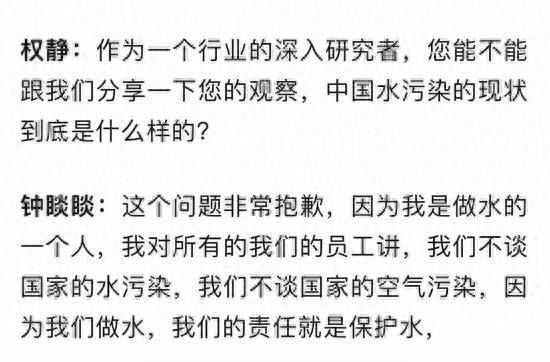 钟睒睒罕见抨击抖音和拼多多，农夫山泉创始人直指行业痛点