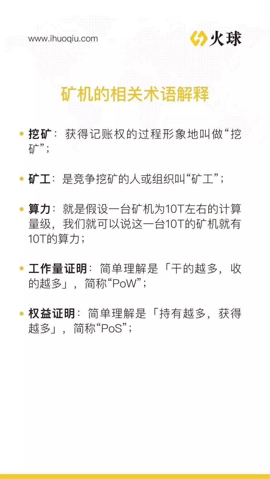 比特派钱包下载中文版_比特派钱包官方下载的安全性分析_bitpie比特派钱包
