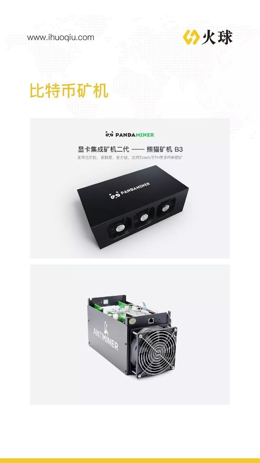 比特派钱包官方下载的安全性分析_比特派钱包下载中文版_bitpie比特派钱包