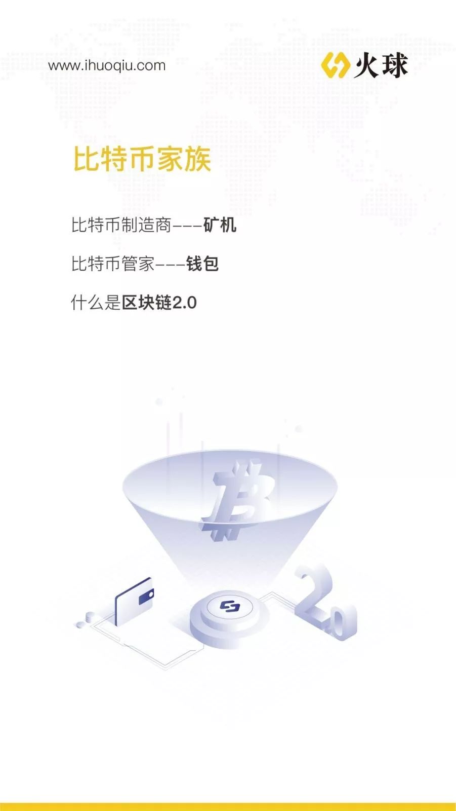比特派钱包下载中文版_比特派钱包官方下载的安全性分析_bitpie比特派钱包