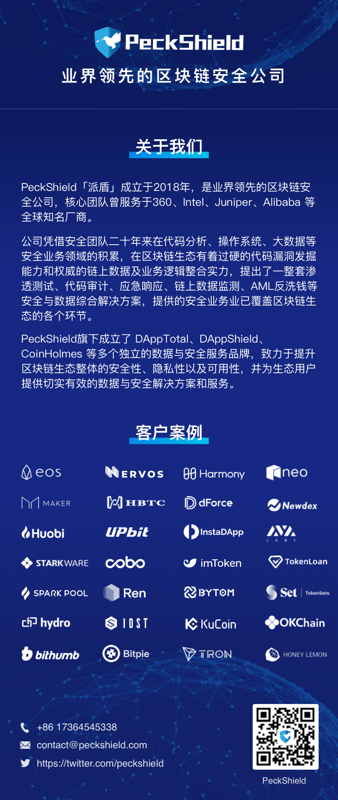 bitpie比特派钱包_比特派钱包官方下载的安全性分析_比特派钱包下载中文版