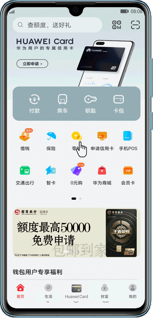 钱包功能app_用户指南：如何在TP钱包官方版本中设置提醒_钱包设置在哪里