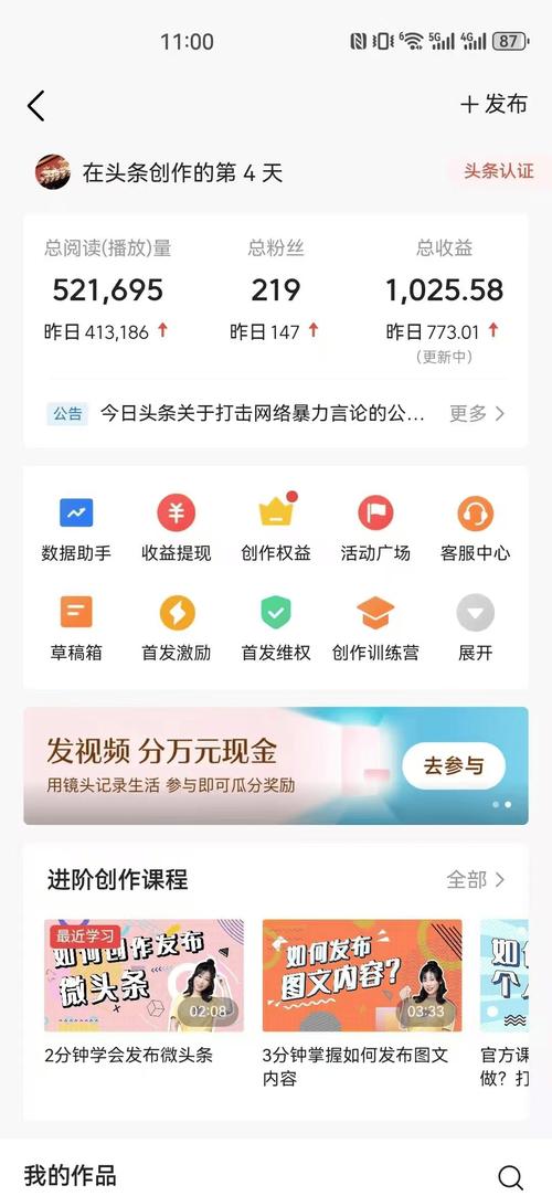 亲身体验tpwallet官方版，分享多样功能及真实收益心得
