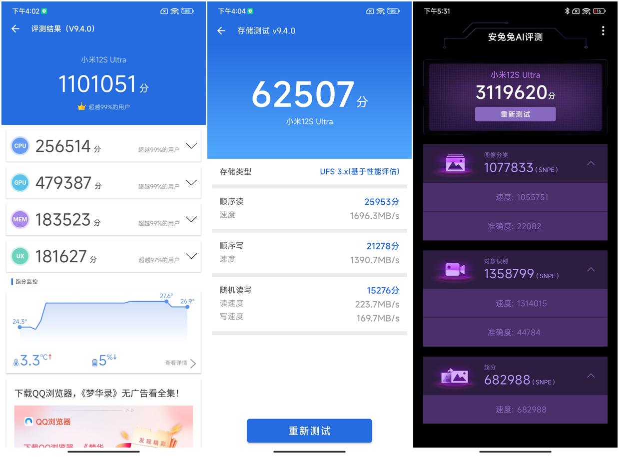 小米性能机推荐_小米手机的维度评测：性能与口碑并肩_小米手机评测