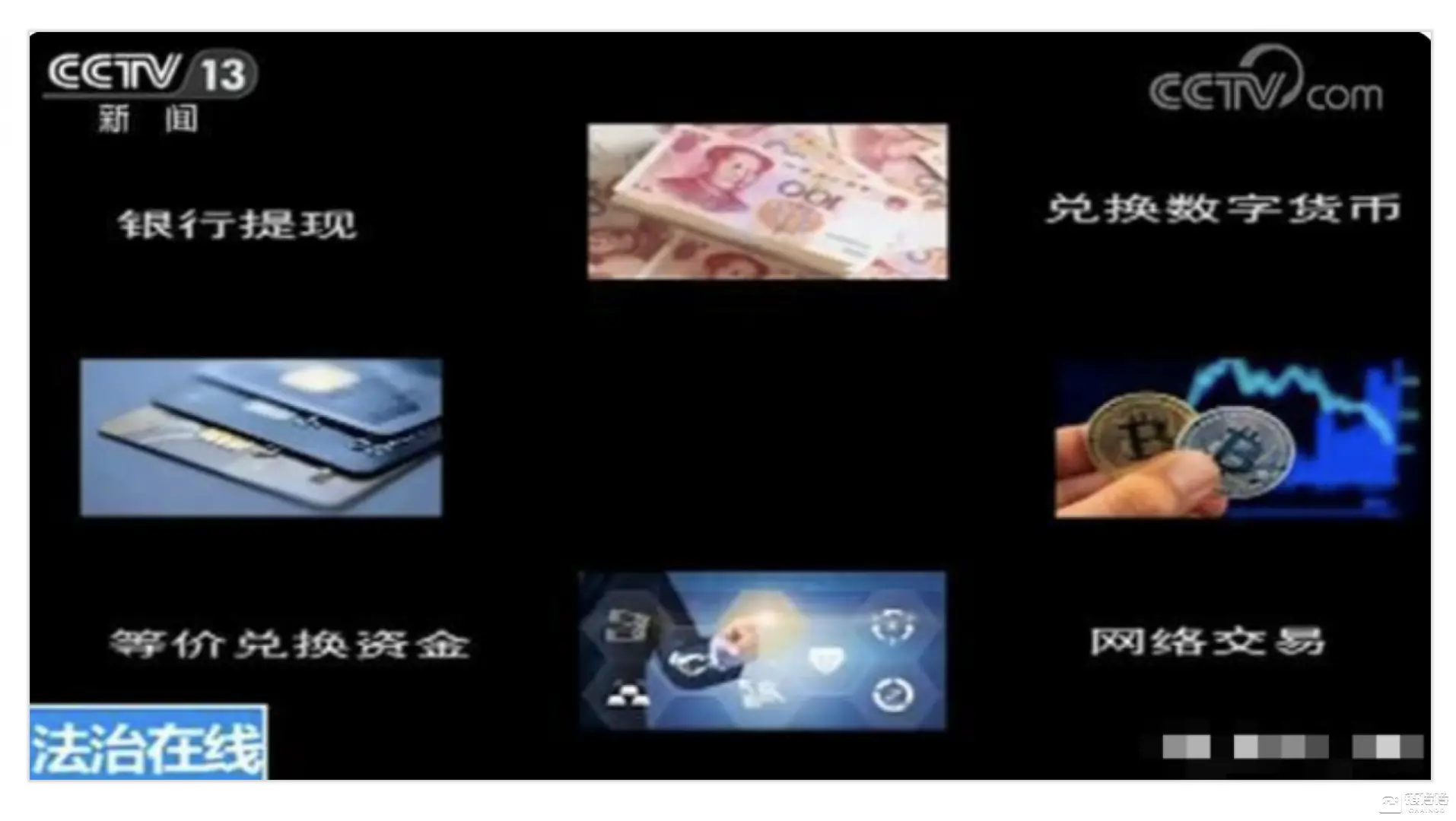 您可以在哪里购买和出售加密货币？_加密货币出售购买可以转让吗_卖加密货币犯法吗